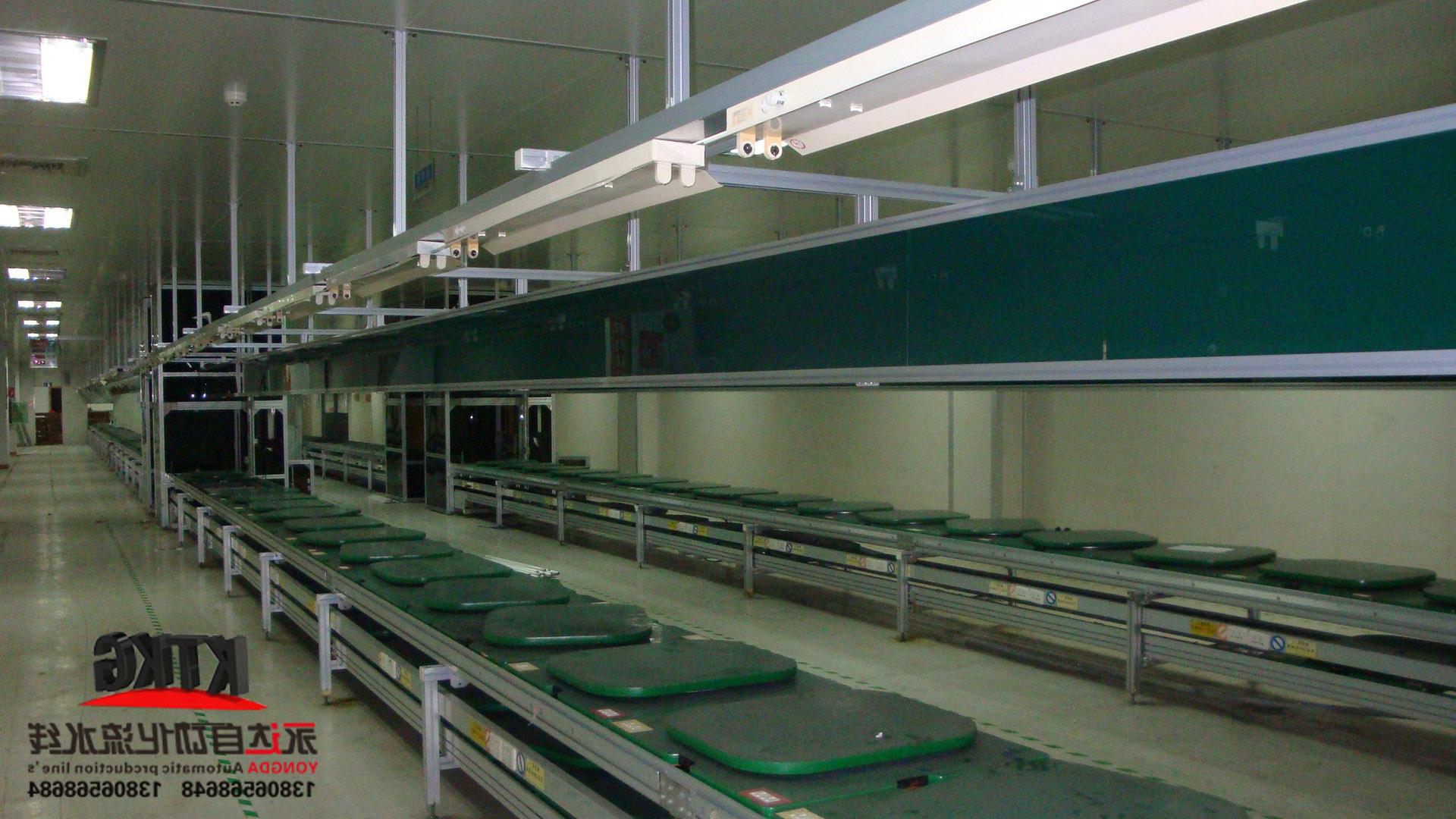 Final assembly conveyor line